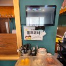 부흥루손짜장 | 충북 청주 오창 호수공원 근처 현지인 추천 맛집! 7천원 중식 가성비 최고! ‘부흥루 손짜장’