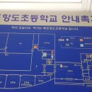 목포항도초등학교 이미지