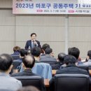 전국주택관리 - 포항시 남구 원동로 106 | 전국주택관리