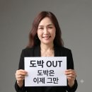 '귀엽다'며 빠져든 초등생 도박… 272만 도박범죄자가 만든 잔혹한 현실 이미지