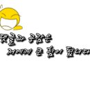 문산활어회천국 이미지
