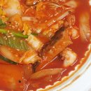 아리산반점 이미지