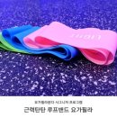 밴드요가2 이미지