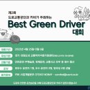 강릉시교통약자이동지원센터 네이버블로그