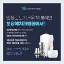 예치과기공소 이미지