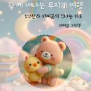 그림책지도사 3급 (자격증반) | AI 그림책 만들기, 함께 떠나는 무지개 여행