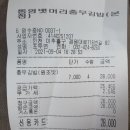 통영집충무김밥 이미지