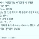 더마그넷