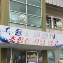 율포회센터 이미지