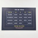 건강사랑안마사랑 네이버블로그