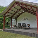 산울림펜션 이미지