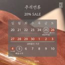 죽공예할인매장 | 전통을 재해석하다, < 취프로젝트 >의 팝업스토어!