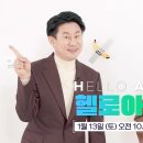 헬로아트