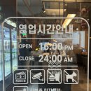 [세종/보람동/세종시청] 빠르게 막걸리 한 잔 ‘느린마을 양조장 세종시청점’ 솔직후기