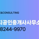 샘터아이파크시티공인중개사사무소 이미지