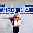 광주소방학교 이미지