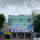 디에스메디칼 이미지