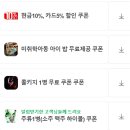 동암역 고객화장실 | 동암역맛집 십정동고깃집 뭉텅 동암점 솔직후기