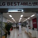 LG전자서비스센터 이미지