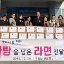 구룡암 이천뉴스