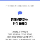 한국국제통상마이스터고등학교 네이버블로그