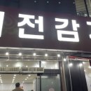 판암동187 이미지