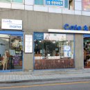 신지약국 이미지