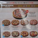 울산 북구 맛집 피자 맛있는 7번가피자 매곡농소점 울산 북구 피자