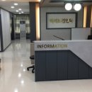 백석보건안마센터