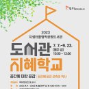 샘터도서관 이미지