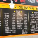 고민석원조불오뎅가마솥떡볶이 - 부산진구 백양대로60번길 57 | 고민석원조불오뎅가마솥떡볶이