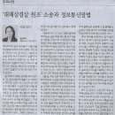 법률사무소디케 - 7863 | 법률사무소디케
