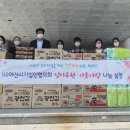 (주)태평양이엔지