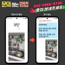 경기도 수원시 영통구 권광로312번길 | 수원영통 매탄현대힐스테이트 주방 수전 교체, 셀프 시도하다 담 걸린 사연