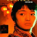 홍등 - 기장군 정관2로 39-14 | 홍등