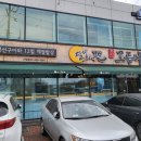 한나공인중개사사무소 이미지