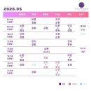 요가테스B | 🧘‍♀️ 리타요가 월&amp;테라피 체험 후기 / 수원 광교 요가원 추천