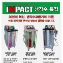푸른카정비 이미지