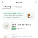 콩이네 이미지