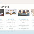 구미공무원변호사 형사고소 징계위원회 공무원사건이 노동형사사건인 이유 이미지