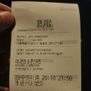 엔드 보스 스튜디오 | '미니언즈 &amp; 몬스터즈' (Minions &amp; Monsters, 2026) 후기