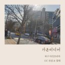 아진프라자 이미지