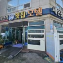 세연정모텔 이미지