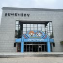 호기심 과학 | 군산뮤지컬 꼬마박사 장영실 과학 실험이 놀이가 되는 마법 같은 70분!