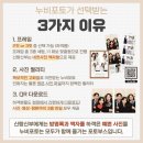 누비하우스1