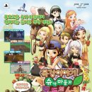 소원목장 이미지