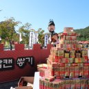 고려홍삼랜드