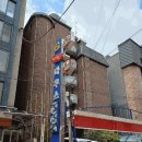 다우스모텔 이미지