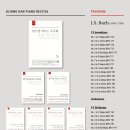 [11/3] 한기정 피아노 독주회 이미지