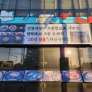 별미해장국본점 이미지